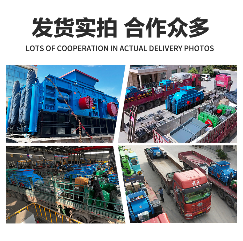 礦石細碎機 礦石細碎機