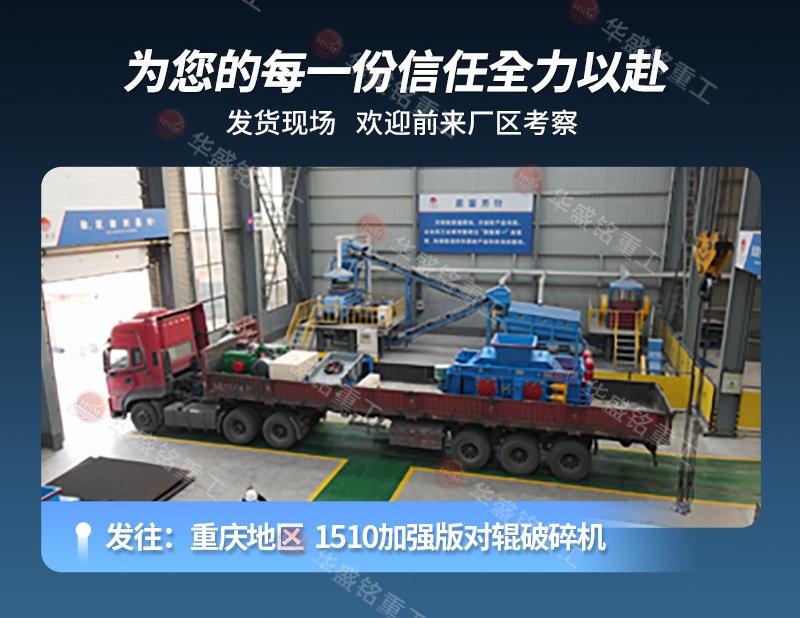 型砂雙輥破碎機